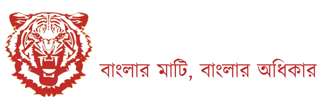 Naba Bangla Parishad